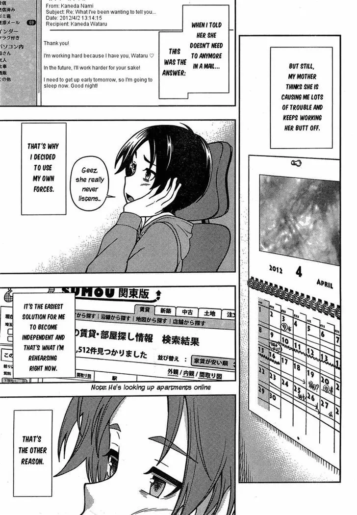 Iinazuke Kyoutei - 1 page 7