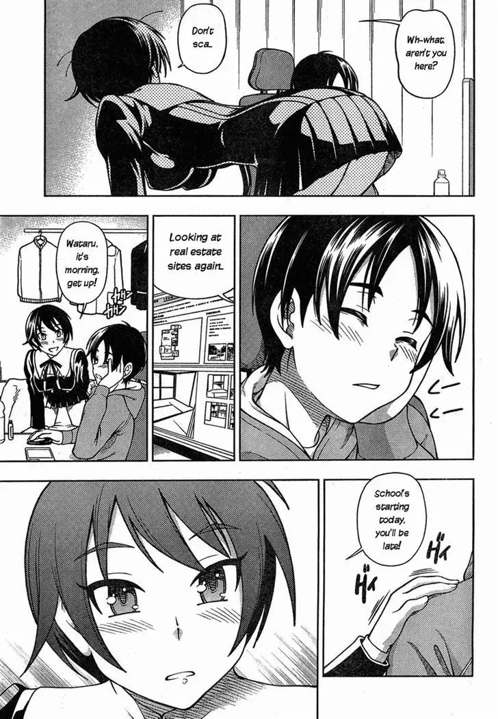 Iinazuke Kyoutei - 1 page 9