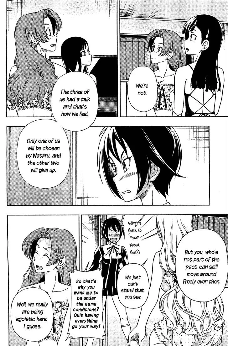 Iinazuke Kyoutei - 10 page 15