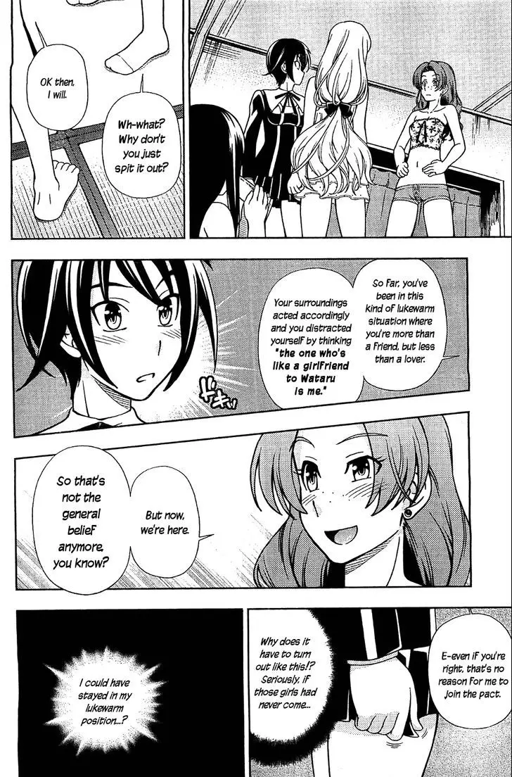 Iinazuke Kyoutei - 10 page 21