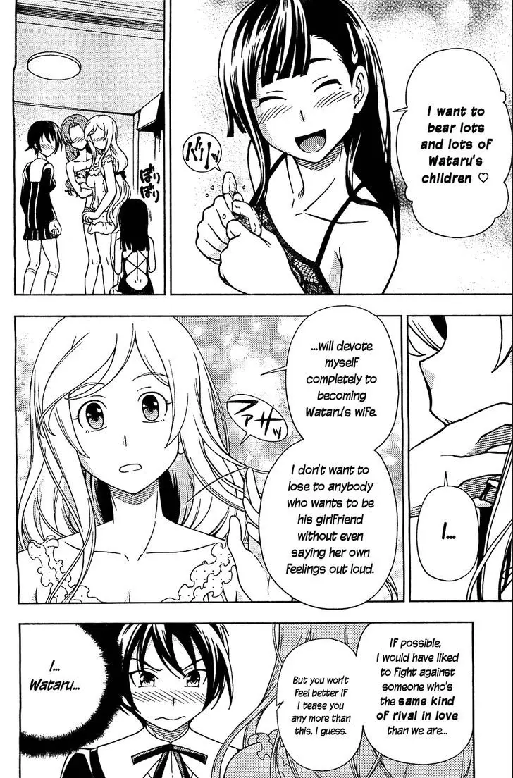 Iinazuke Kyoutei - 10 page 23