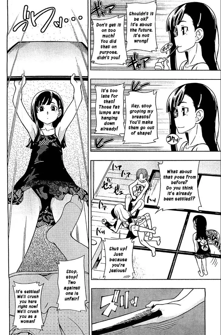 Iinazuke Kyoutei - 10 page 29