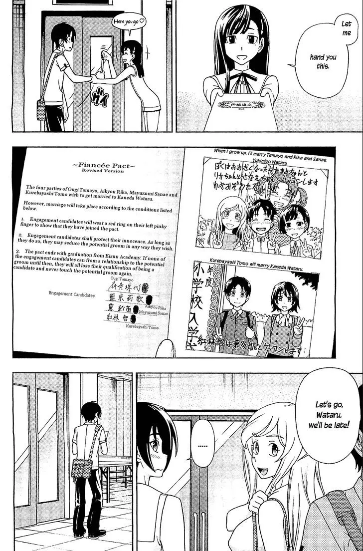 Iinazuke Kyoutei - 10 page 3