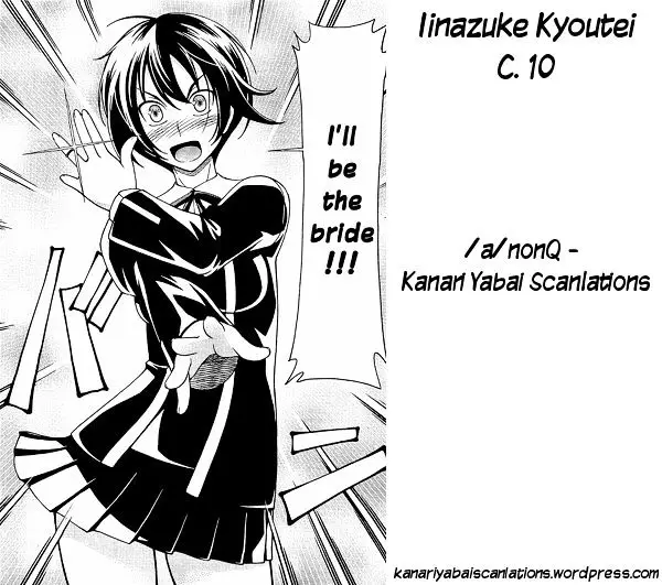 Iinazuke Kyoutei - 10 page 33