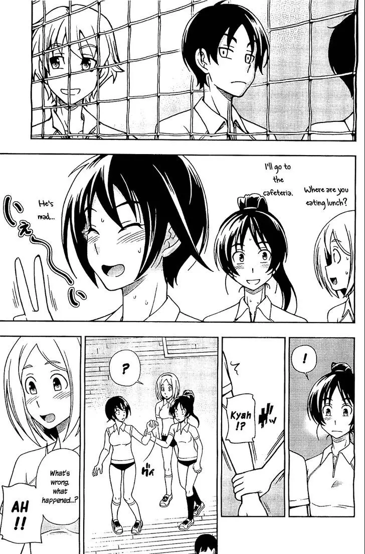 Iinazuke Kyoutei - 10 page 6