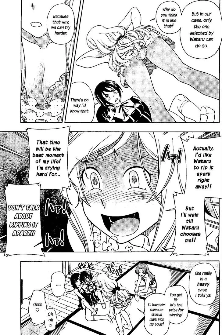 Iinazuke Kyoutei - 11 page 15