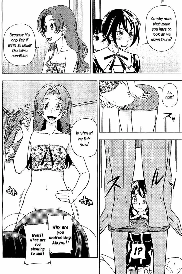 Iinazuke Kyoutei - 11 page 16