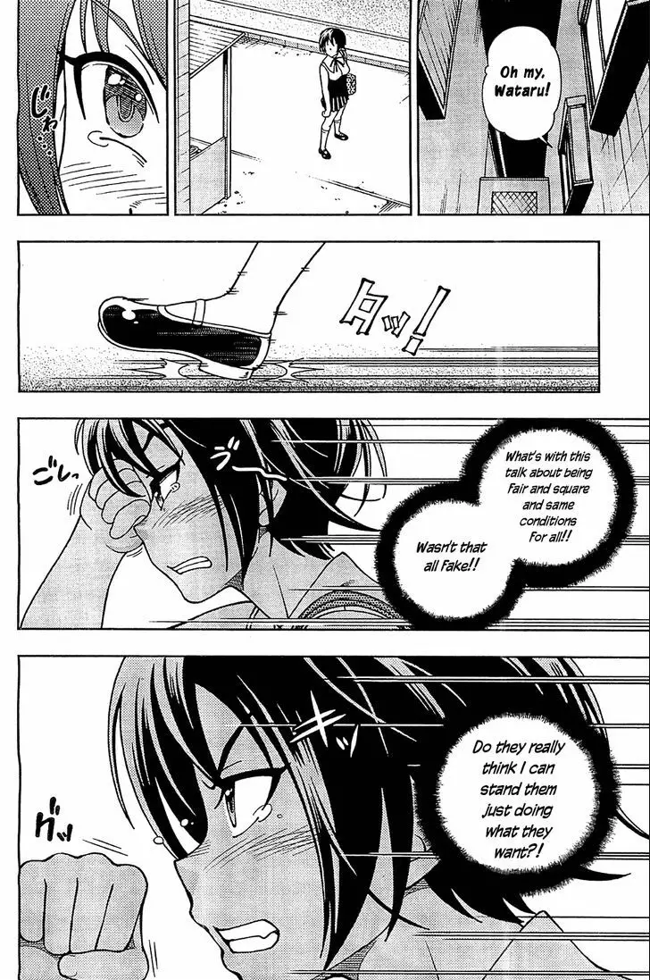Iinazuke Kyoutei - 11 page 25