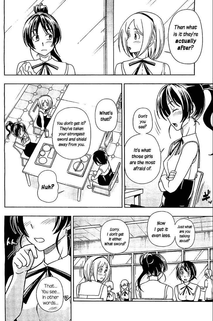 Iinazuke Kyoutei - 11 page 4