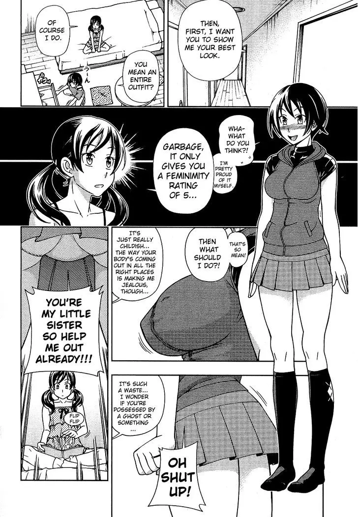 Iinazuke Kyoutei - 12 page 14