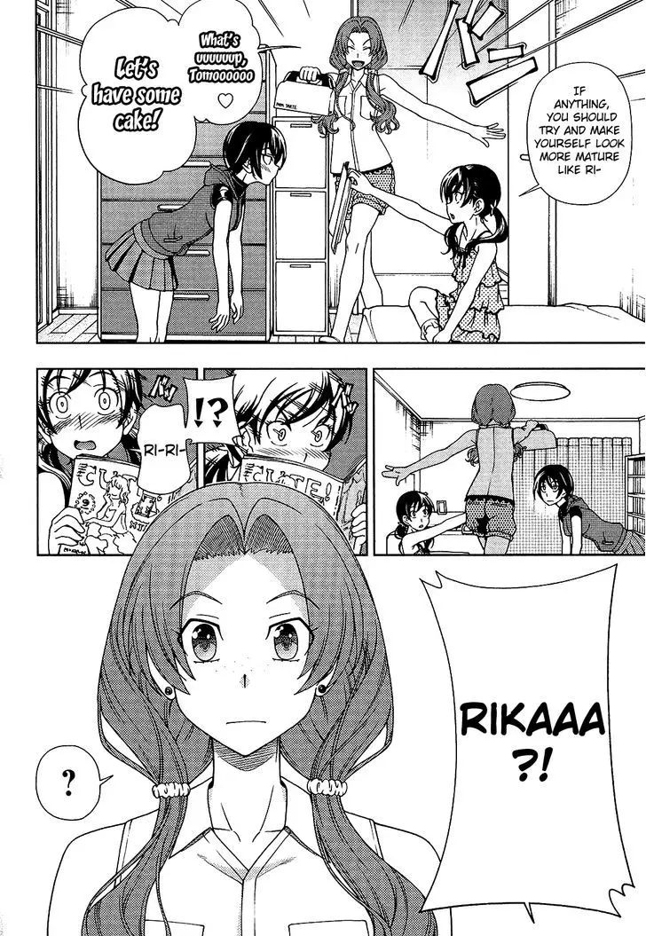Iinazuke Kyoutei - 12 page 16