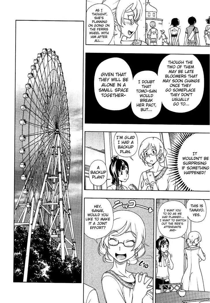 Iinazuke Kyoutei - 13 page 18