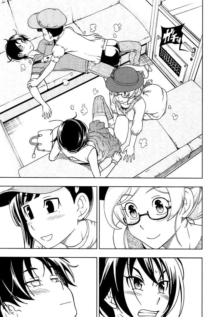 Iinazuke Kyoutei - 13 page 21