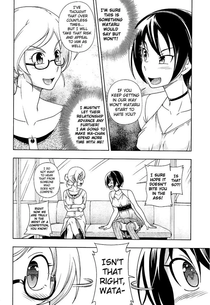 Iinazuke Kyoutei - 13 page 24