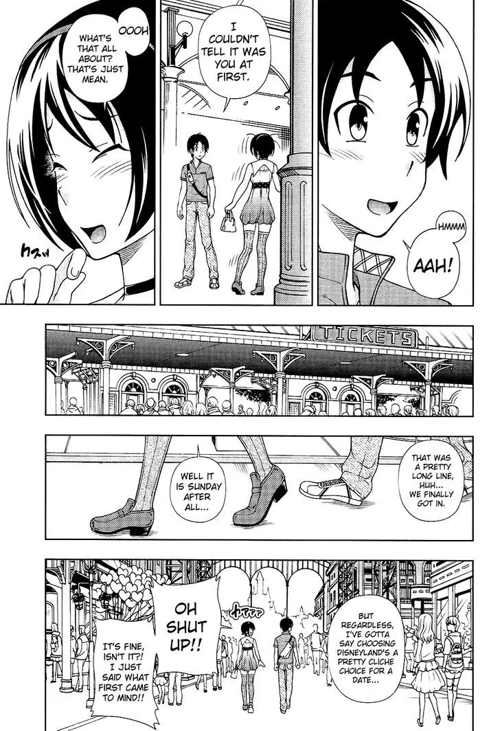 Iinazuke Kyoutei - 13 page 5