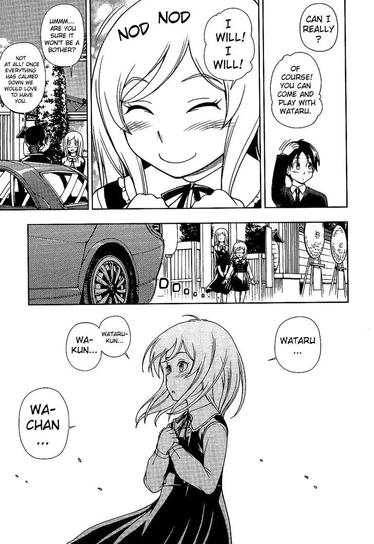 Iinazuke Kyoutei - 14 page 12
