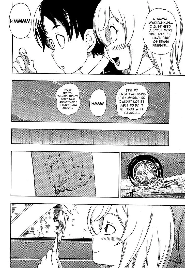 Iinazuke Kyoutei - 14 page 17