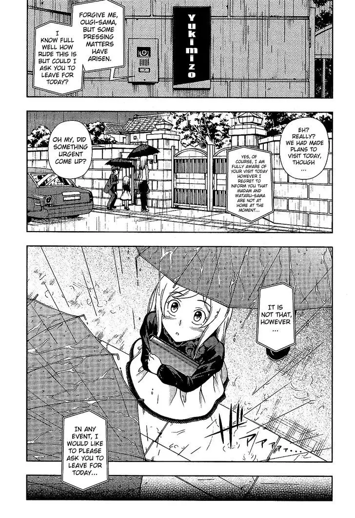 Iinazuke Kyoutei - 14 page 18