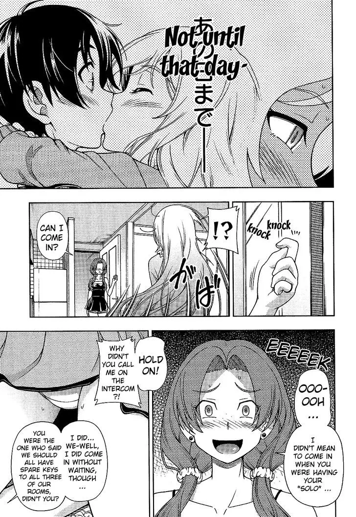 Iinazuke Kyoutei - 14 page 20