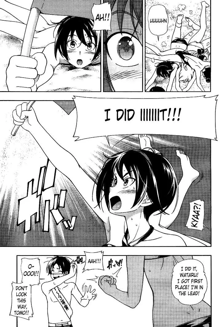 Iinazuke Kyoutei - 15 page 11