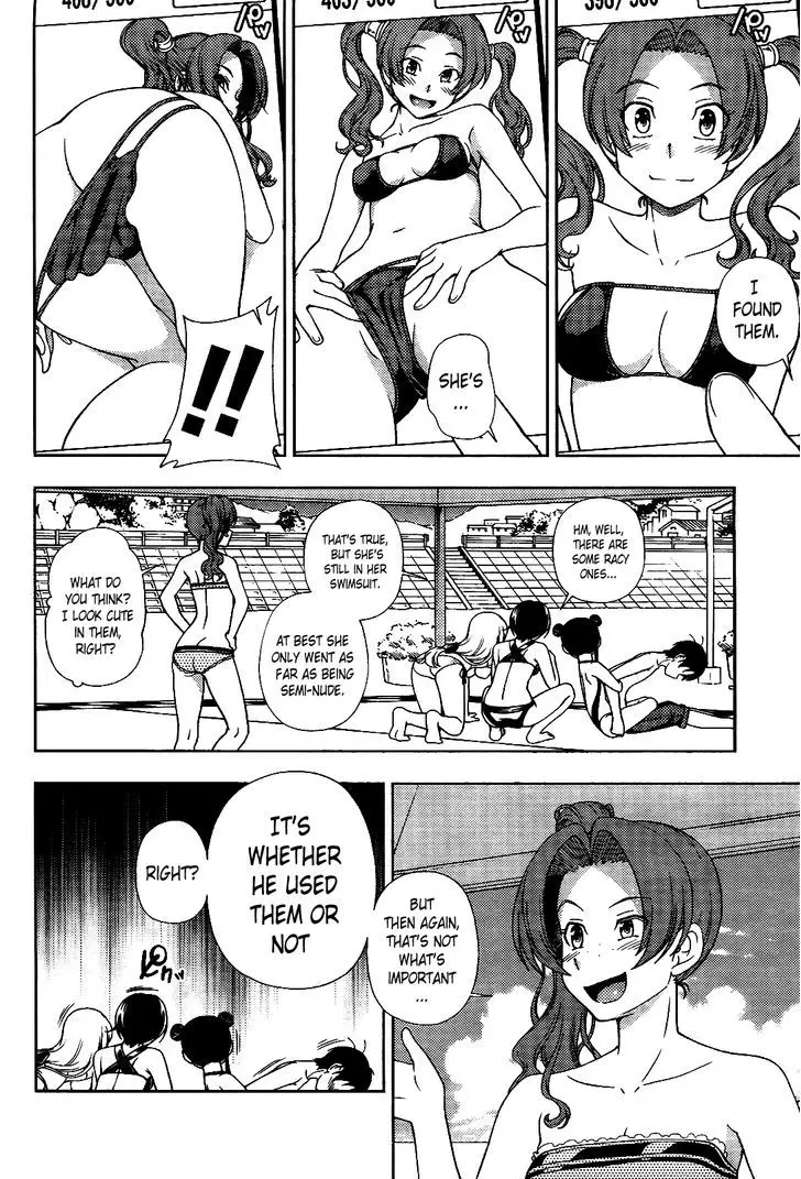 Iinazuke Kyoutei - 15 page 20