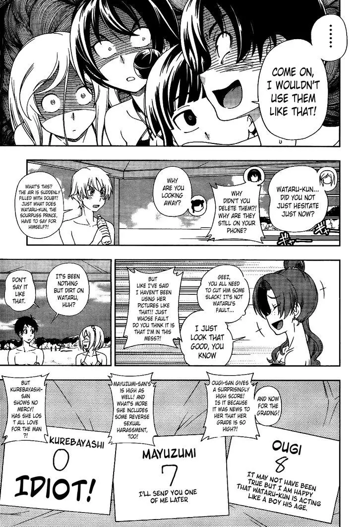 Iinazuke Kyoutei - 15 page 21