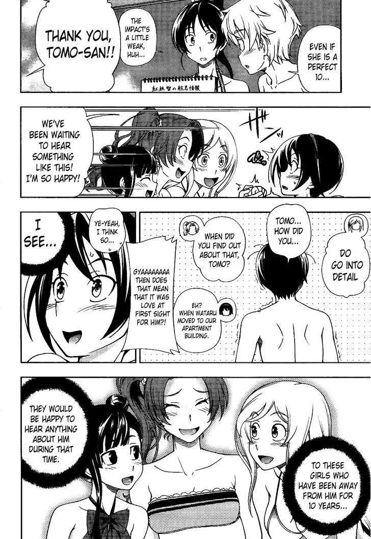 Iinazuke Kyoutei - 15 page 26