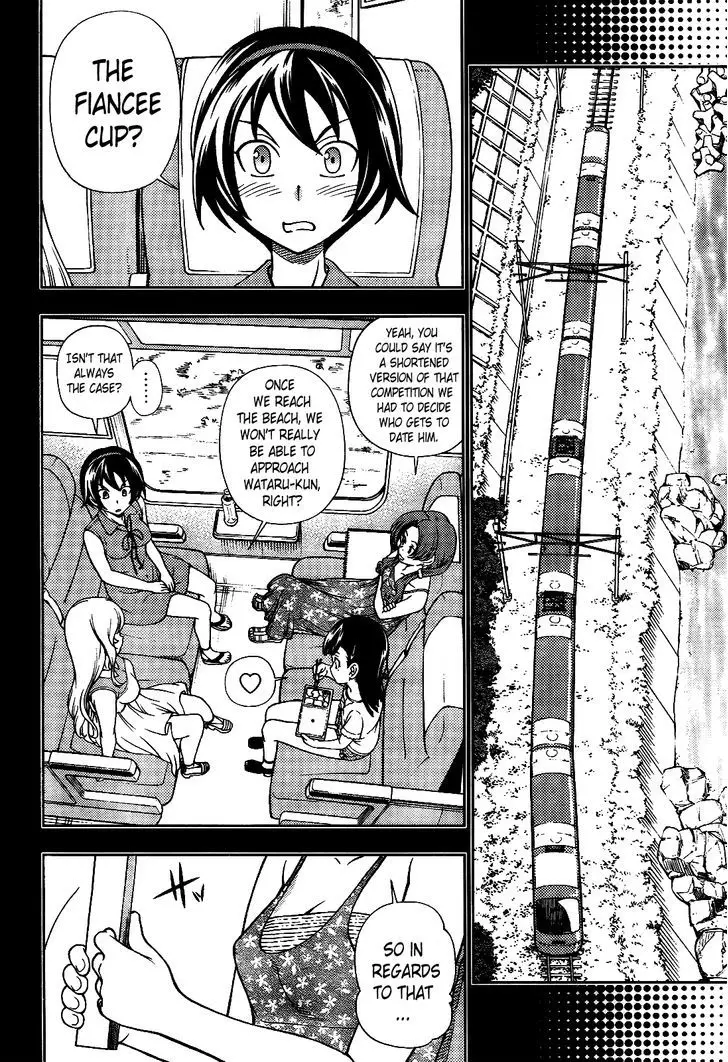 Iinazuke Kyoutei - 15 page 4