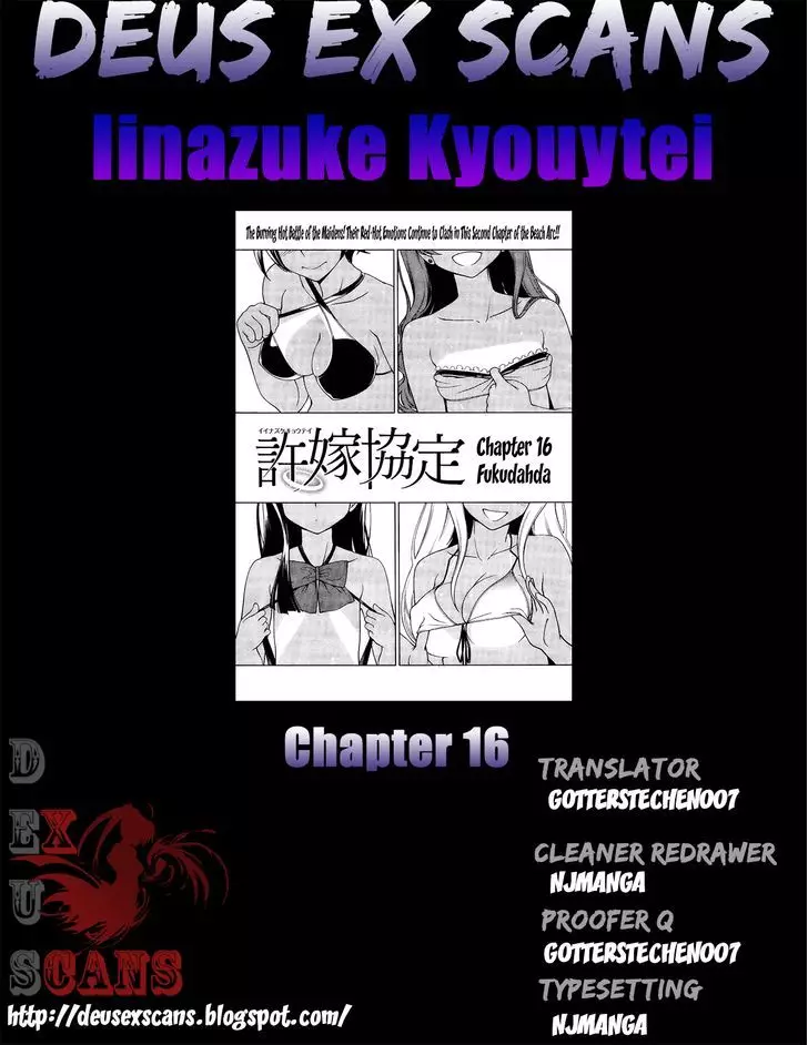 Iinazuke Kyoutei - 16 page 30