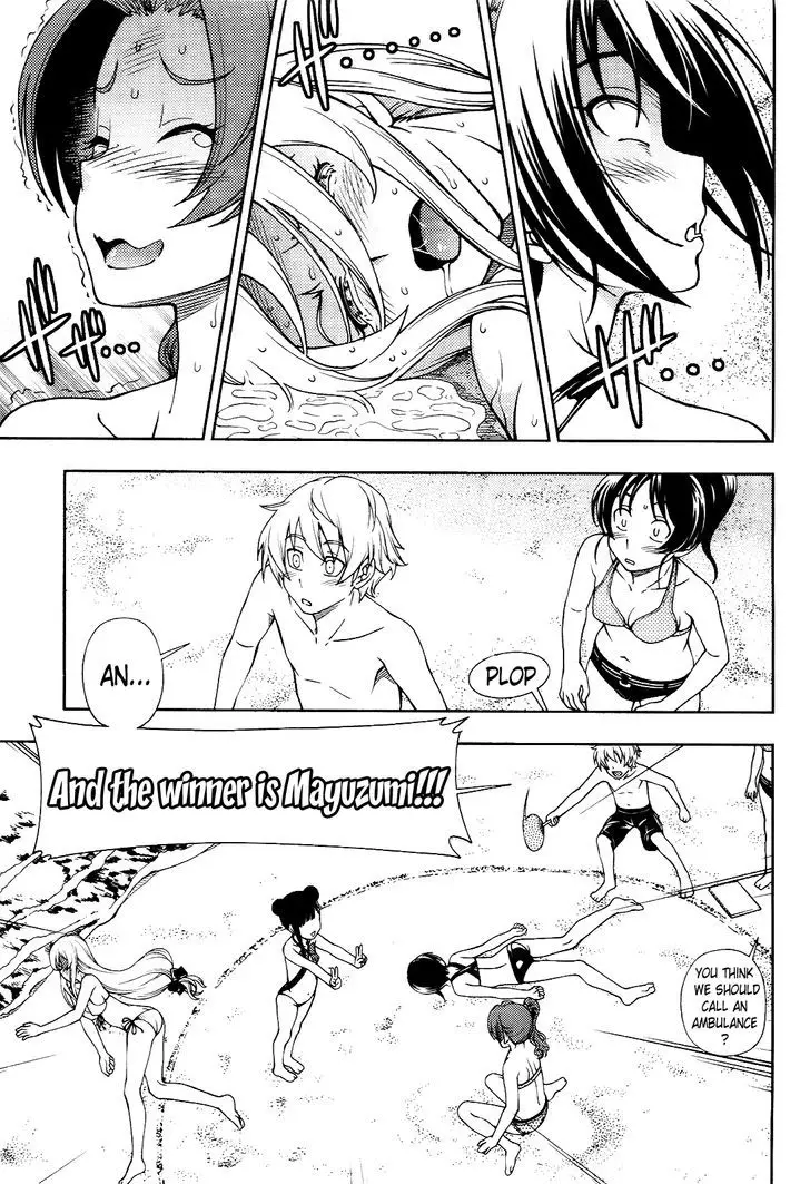 Iinazuke Kyoutei - 16 page 9