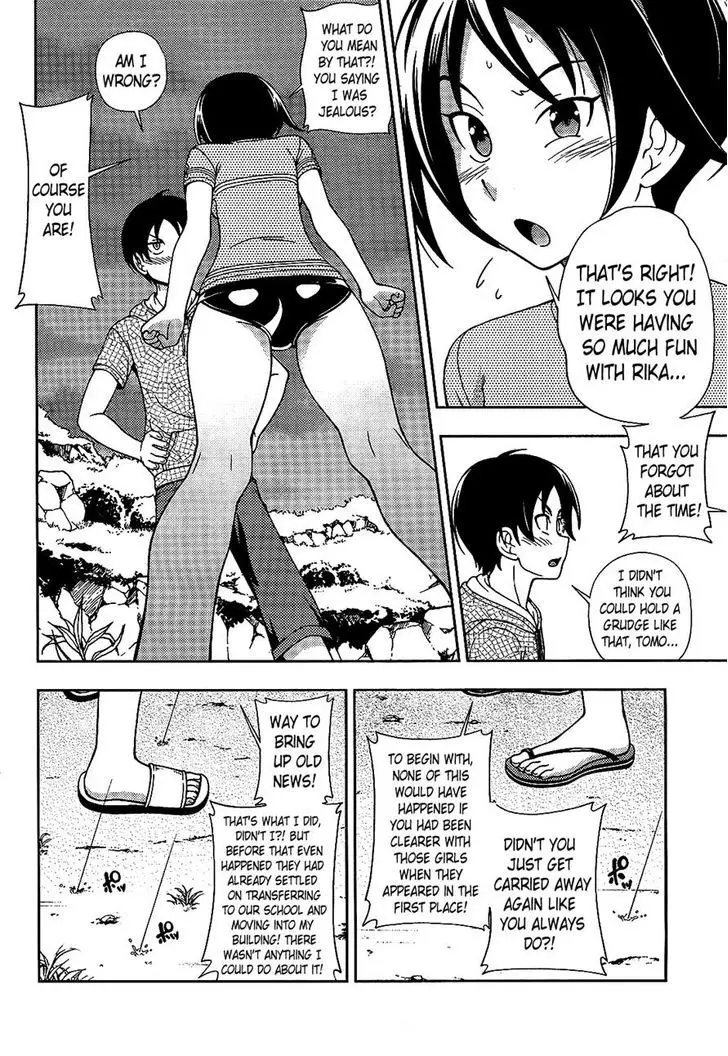 Iinazuke Kyoutei - 18 page 14