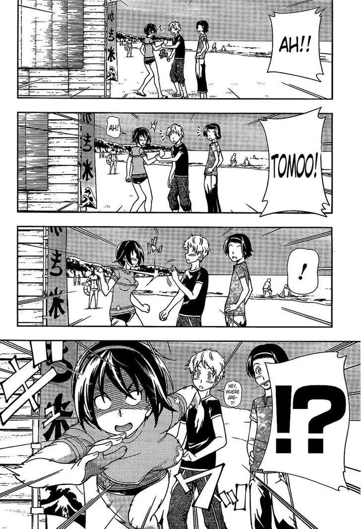 Iinazuke Kyoutei - 18 page 8
