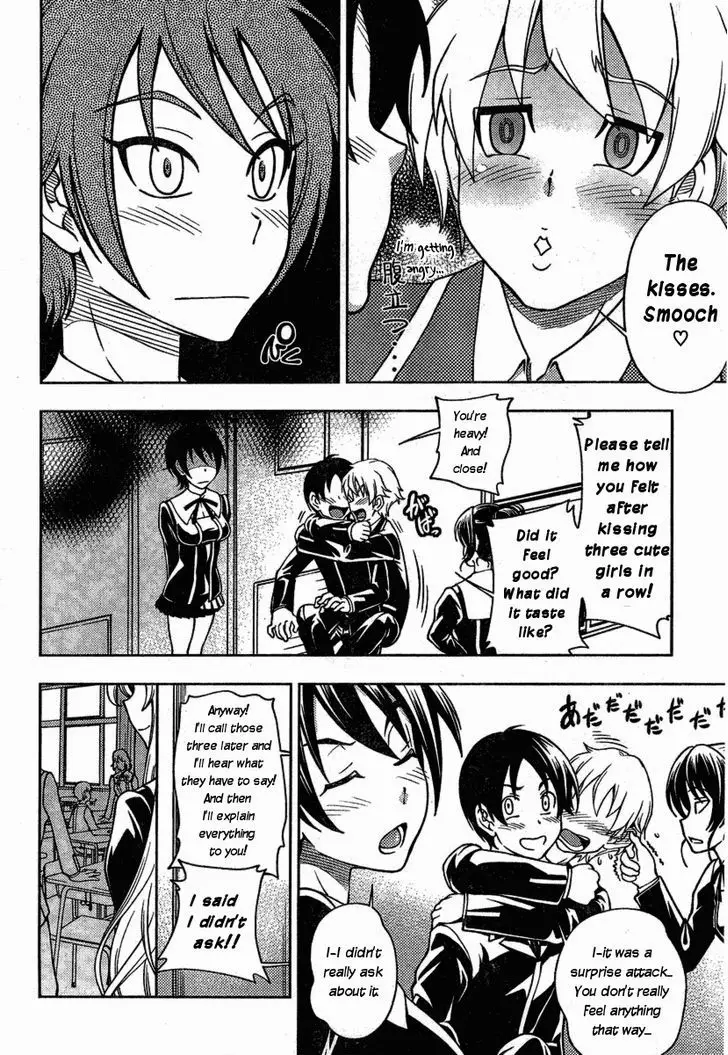 Iinazuke Kyoutei - 2 page 14