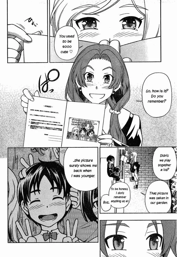 Iinazuke Kyoutei - 2 page 22
