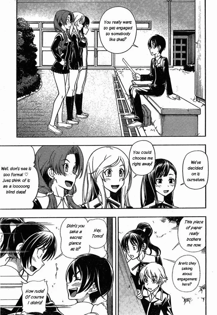 Iinazuke Kyoutei - 2 page 29