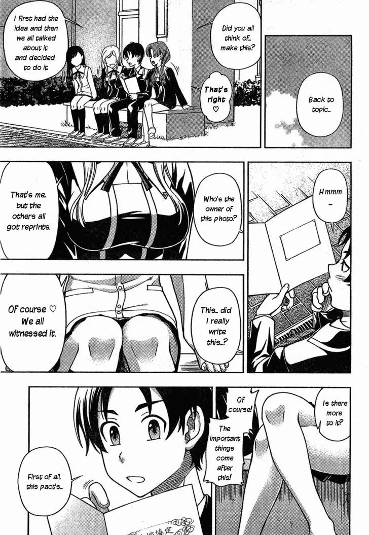 Iinazuke Kyoutei - 2 page 31