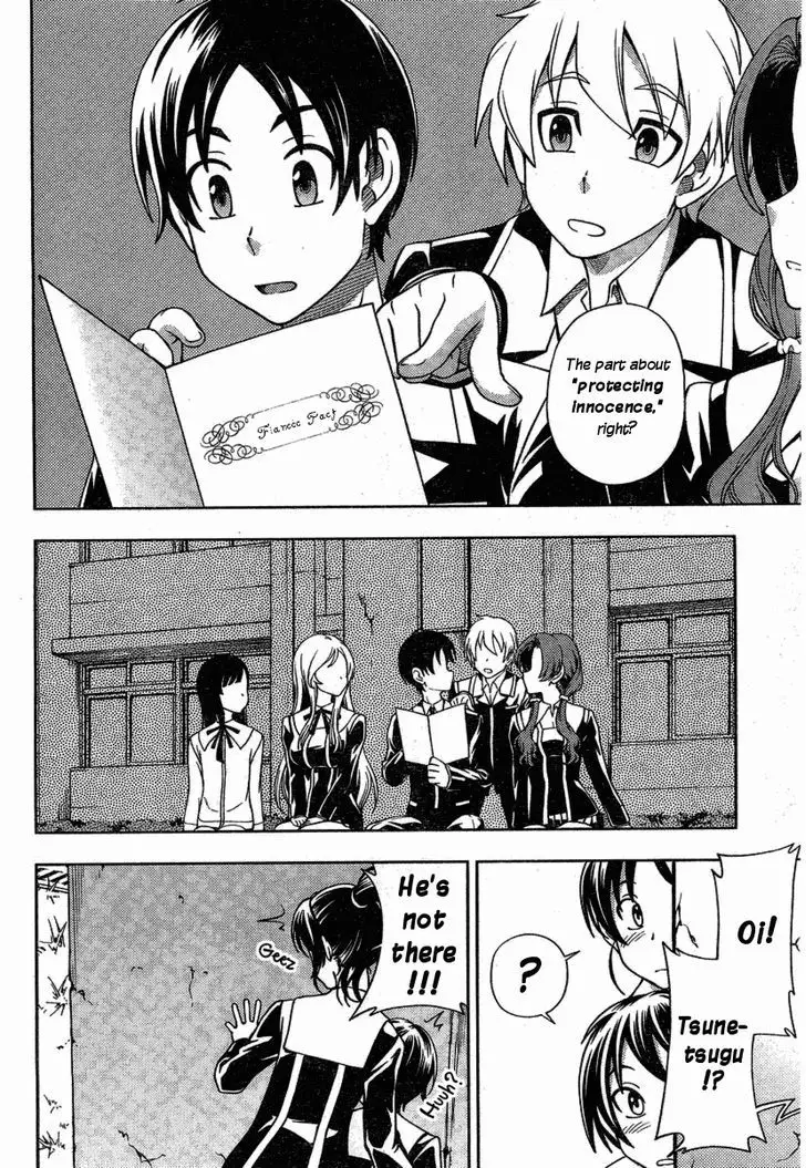 Iinazuke Kyoutei - 2 page 32