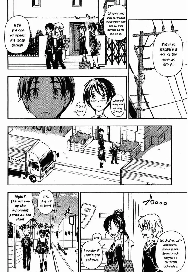 Iinazuke Kyoutei - 2 page 36