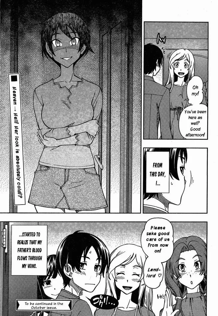 Iinazuke Kyoutei - 2 page 45