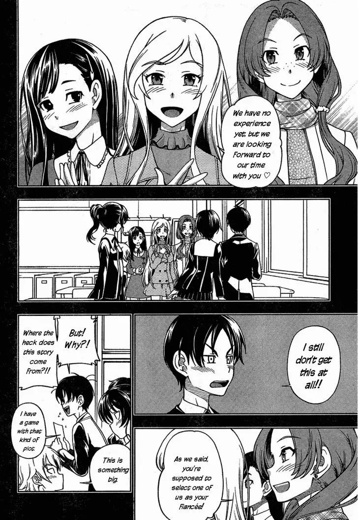 Iinazuke Kyoutei - 2 page 6