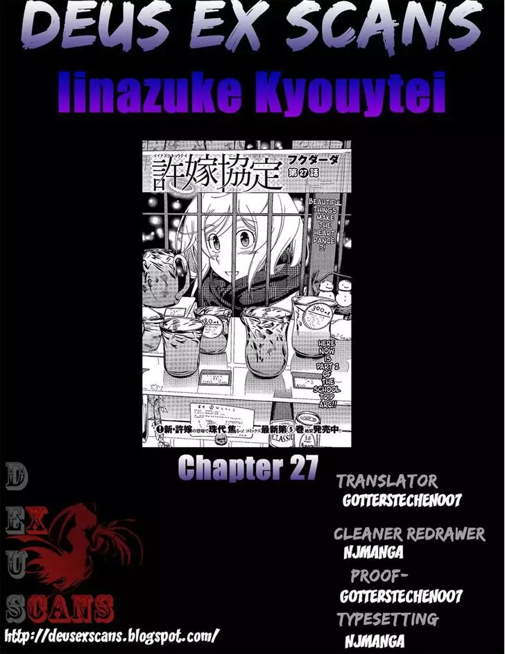 Iinazuke Kyoutei - 27 page 33