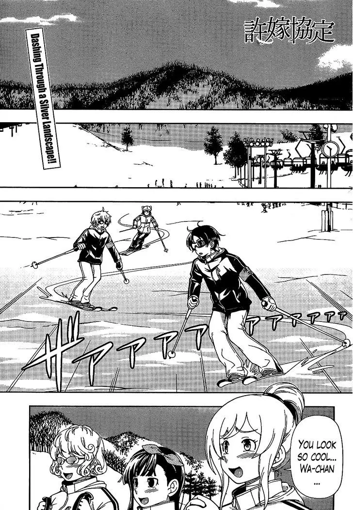 Iinazuke Kyoutei - 29 page 1