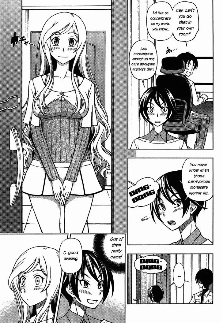 Iinazuke Kyoutei - 3 page 15