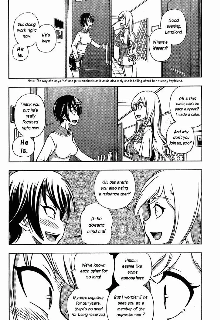 Iinazuke Kyoutei - 3 page 16