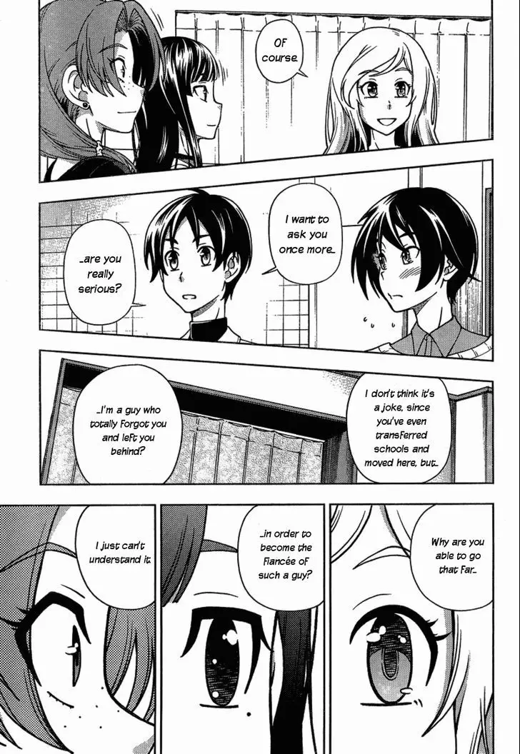 Iinazuke Kyoutei - 3 page 21