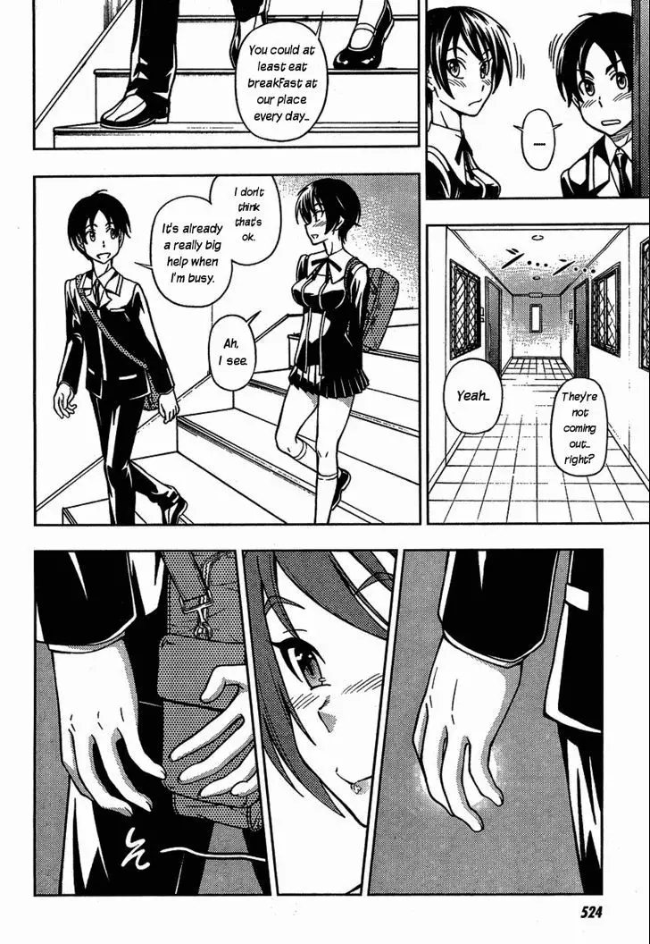 Iinazuke Kyoutei - 3 page 6