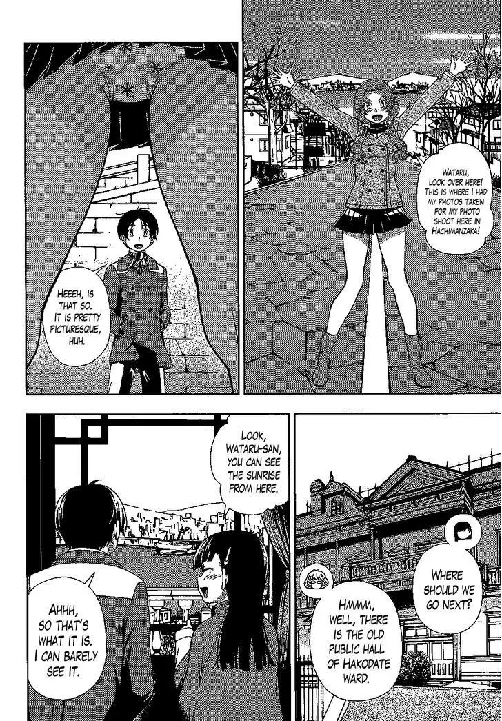 Iinazuke Kyoutei - 31 page 4