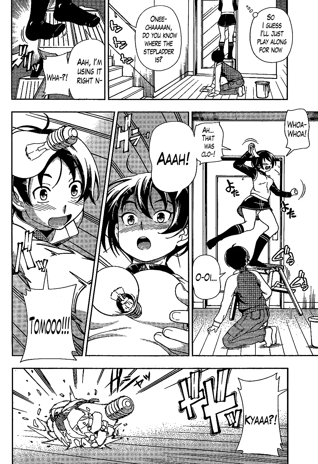 Iinazuke Kyoutei - 35 page 10