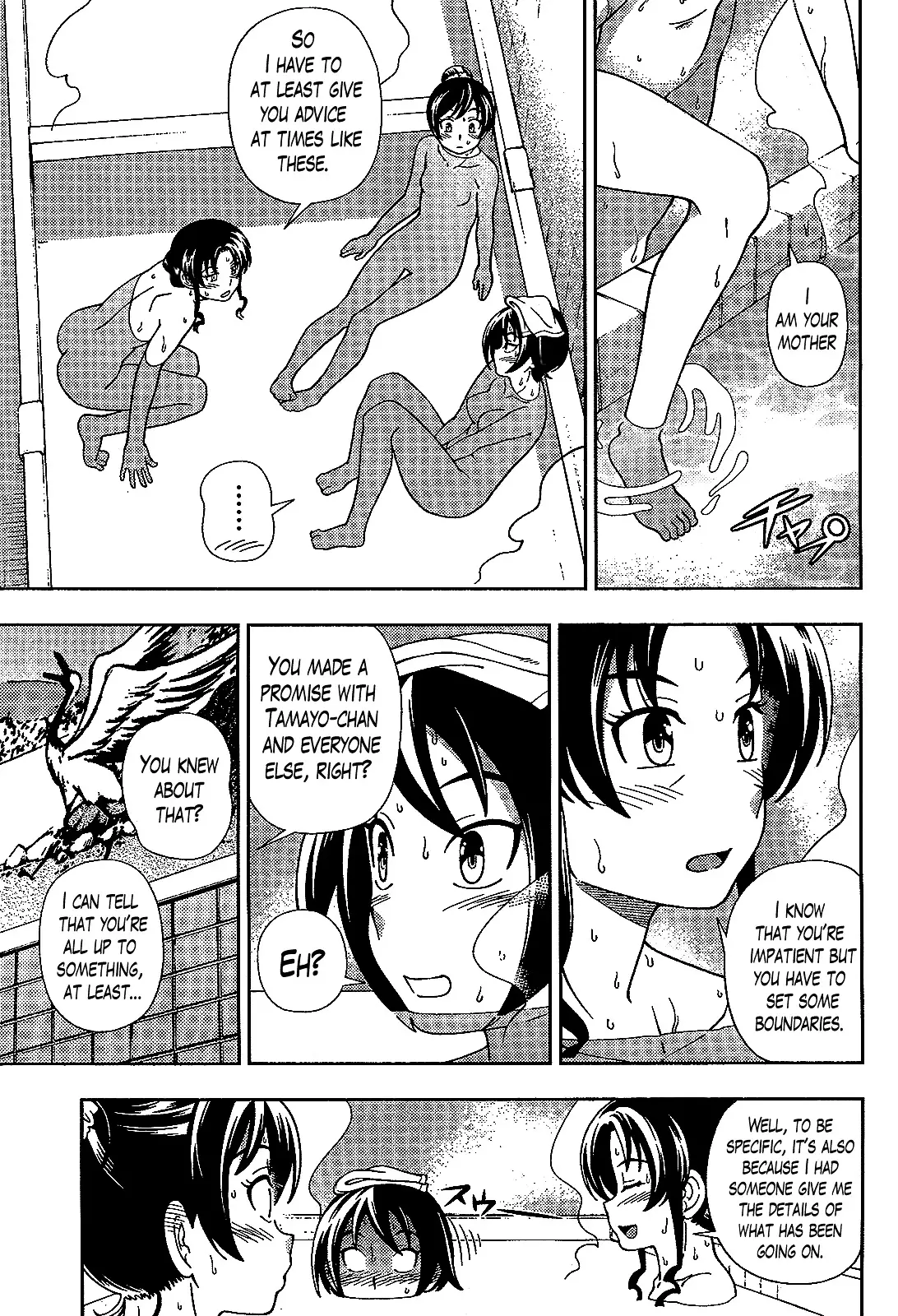 Iinazuke Kyoutei - 35 page 19