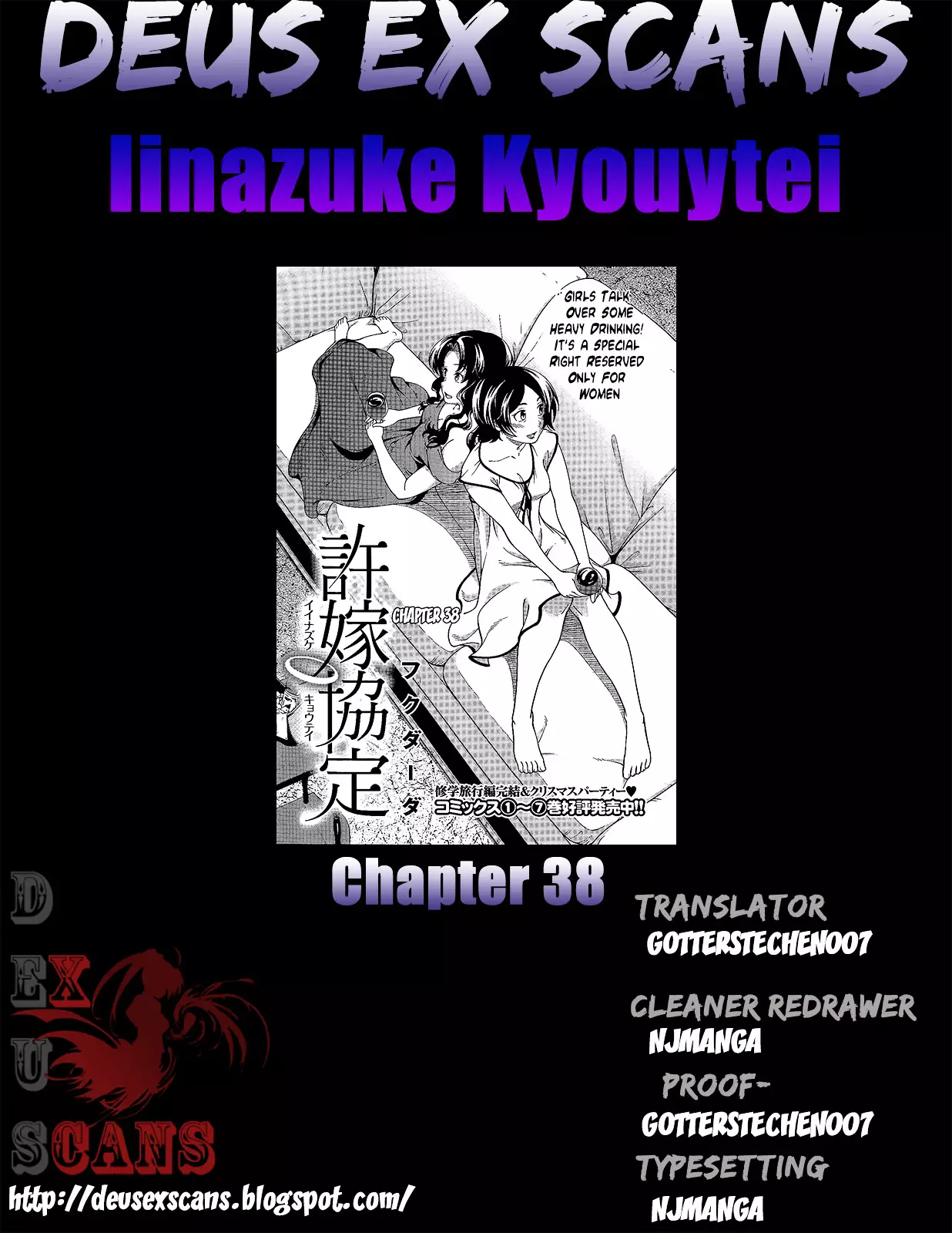 Iinazuke Kyoutei - 38 page 36